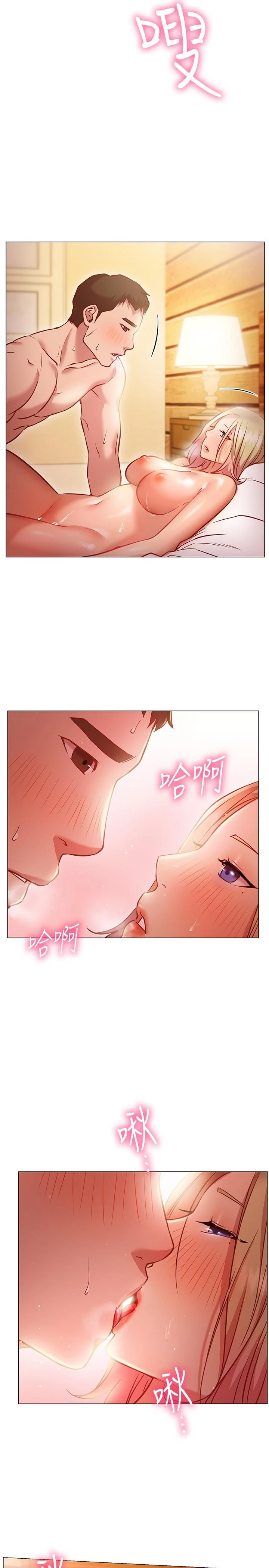 [韩国漫画] 换个姿势好吗？ 校园,女学生,巨乳大奶#[36P]-27