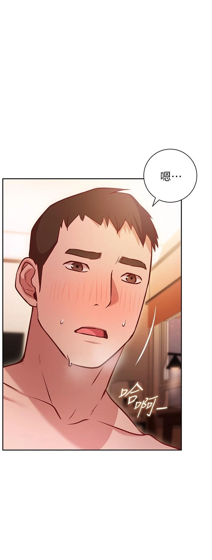 [韩国漫画] 换个姿势好吗？ 校园,女学生,巨乳大奶#[36P]-33