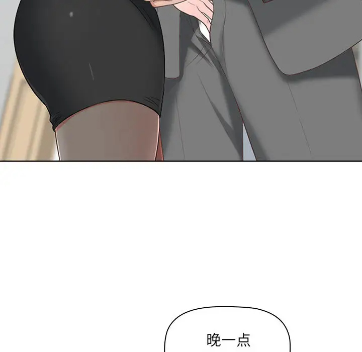[韩国漫画] 我老公是双胞胎 乱伦,熟女人妻,巨乳大奶,不伦#[216P]-23