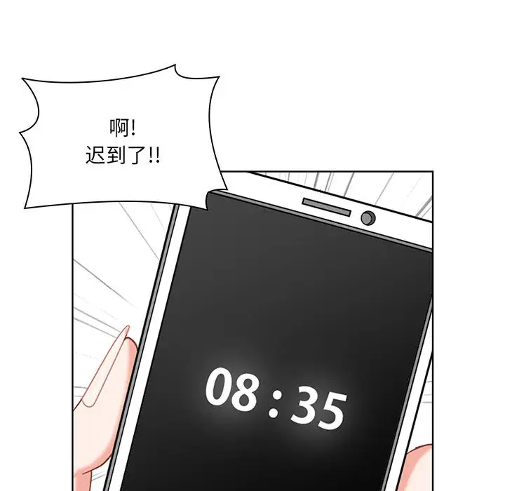 [韩国漫画] 我老公是双胞胎 乱伦,熟女人妻,巨乳大奶,不伦#[216P]-45