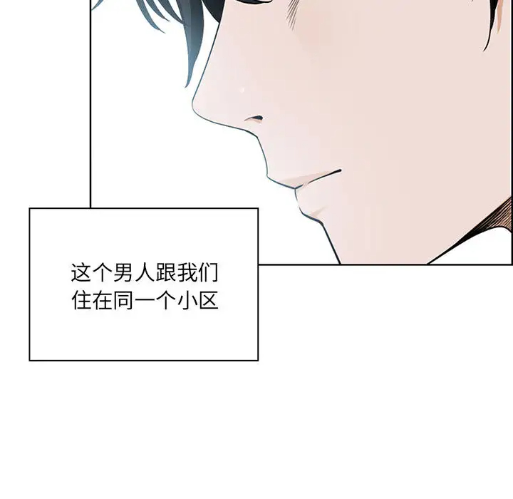 [韩国漫画] 我老公是双胞胎 乱伦,熟女人妻,巨乳大奶,不伦#[216P]-65