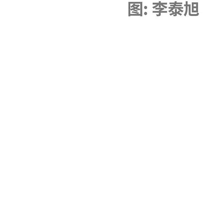 [韩国漫画] 我老公是双胞胎 乱伦,熟女人妻,巨乳大奶,不伦#[216P]-74