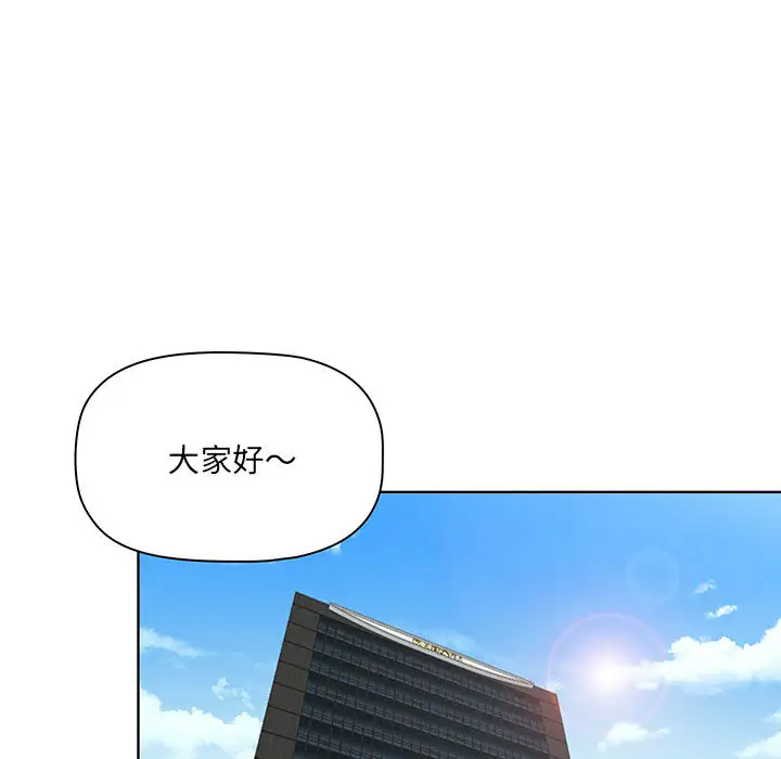 [韩国漫画] 我老公是双胞胎 乱伦,熟女人妻,巨乳大奶,不伦#[216P]-75