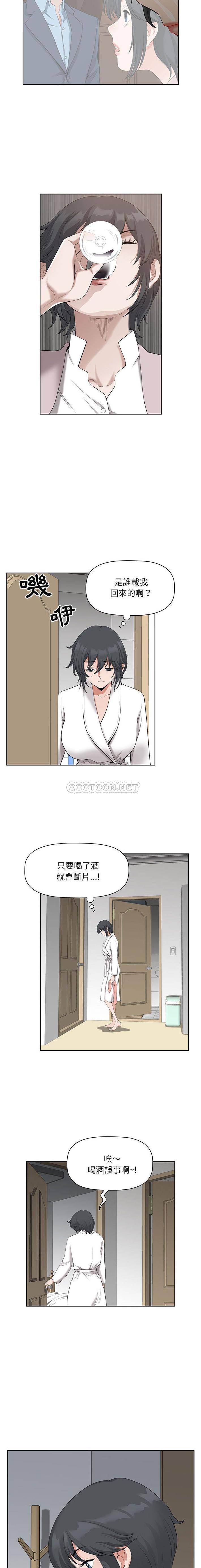 [韩国漫画] 我老公是双胞胎 乱伦,熟女人妻,巨乳大奶,不伦#[16P]-14