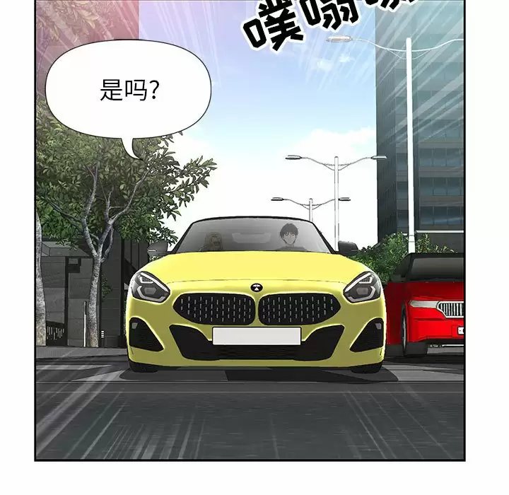 [韩国漫画] 我老公是双胞胎 乱伦,熟女人妻,巨乳大奶,不伦#[144P]-26