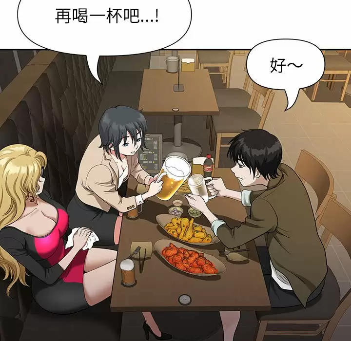 [韩国漫画] 我老公是双胞胎 乱伦,熟女人妻,巨乳大奶,不伦#[144P]-84