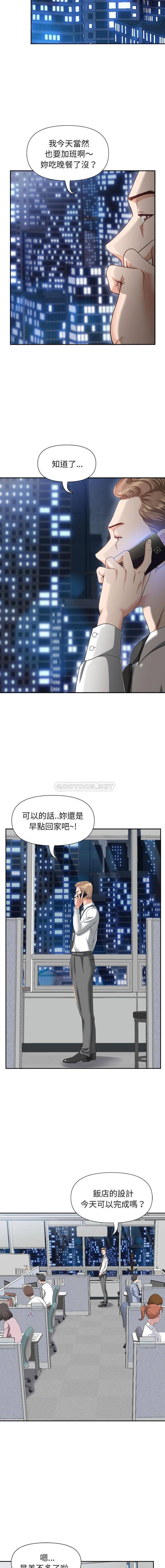 [韩国漫画] 我老公是双胞胎 乱伦,熟女人妻,巨乳大奶,不伦#[16P]-11
