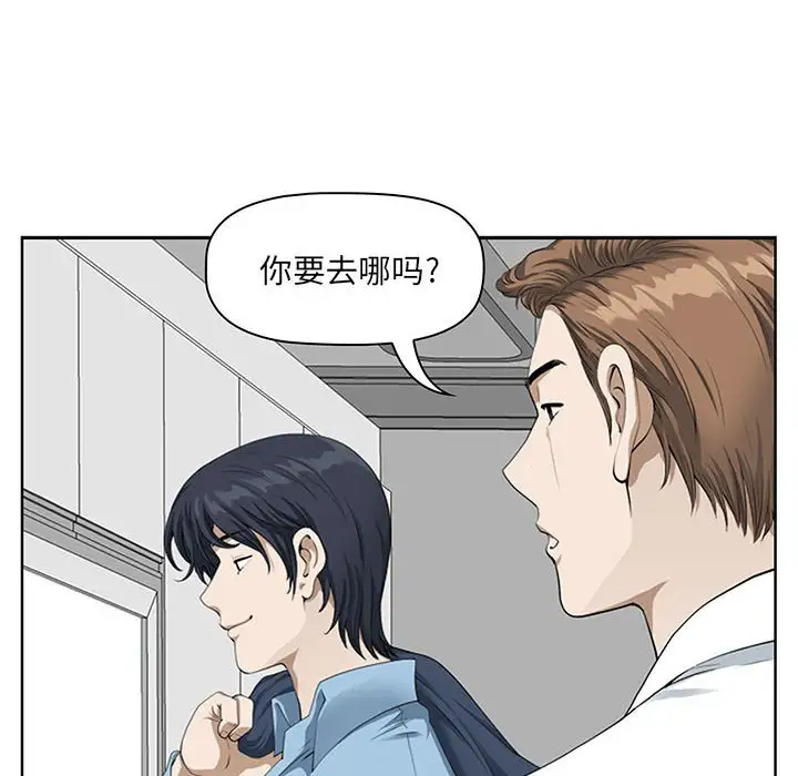[韩国漫画] 我老公是双胞胎 乱伦,熟女人妻,巨乳大奶,不伦#[146P]-42