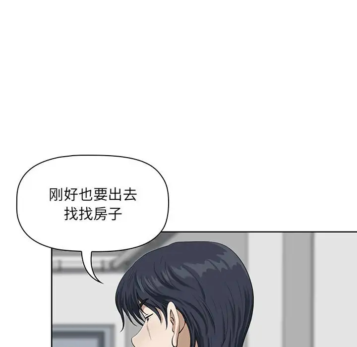 [韩国漫画] 我老公是双胞胎 乱伦,熟女人妻,巨乳大奶,不伦#[146P]-45