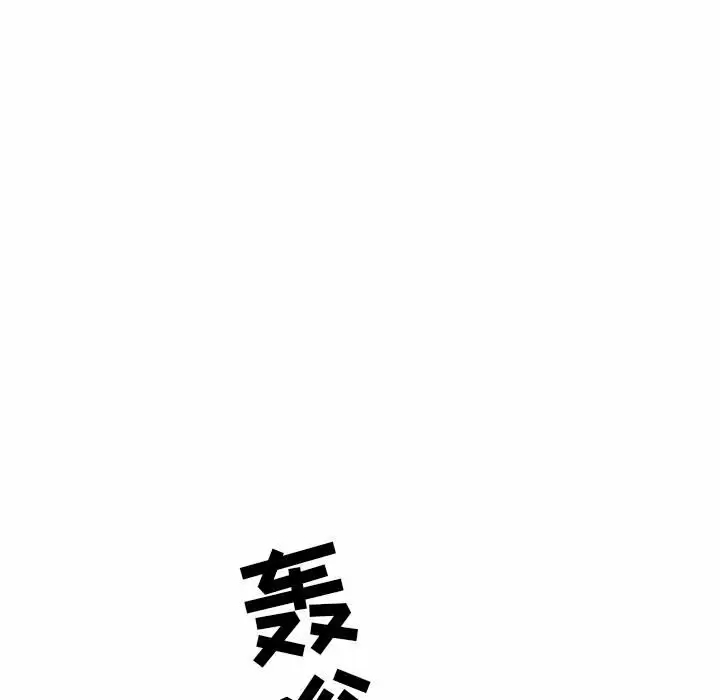 [韩国漫画] 我老公是双胞胎 乱伦,熟女人妻,巨乳大奶,不伦#[151P]-101