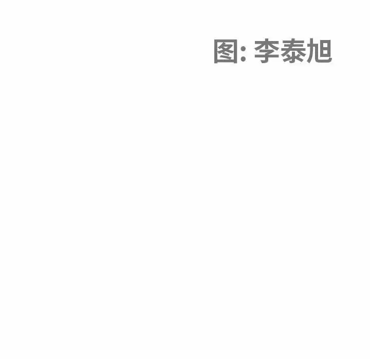 [韩国漫画] 我老公是双胞胎 乱伦,熟女人妻,巨乳大奶,不伦#[151P]-11
