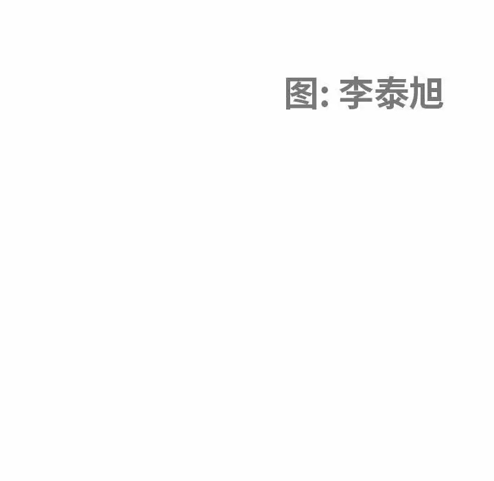 [韩国漫画] 我老公是双胞胎 乱伦,熟女人妻,巨乳大奶,不伦#[148P]-11
