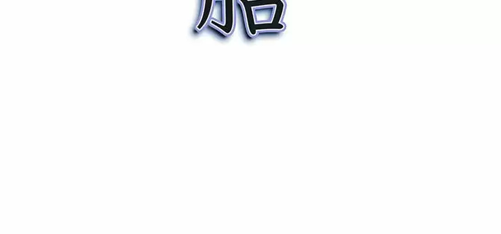 [韩国漫画] 我老公是双胞胎 乱伦,熟女人妻,巨乳大奶,不伦#[148P]-148