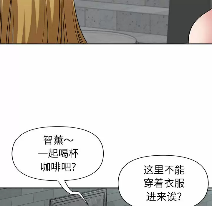 [韩国漫画] 我老公是双胞胎 乱伦,熟女人妻,巨乳大奶,不伦#[139P]-108