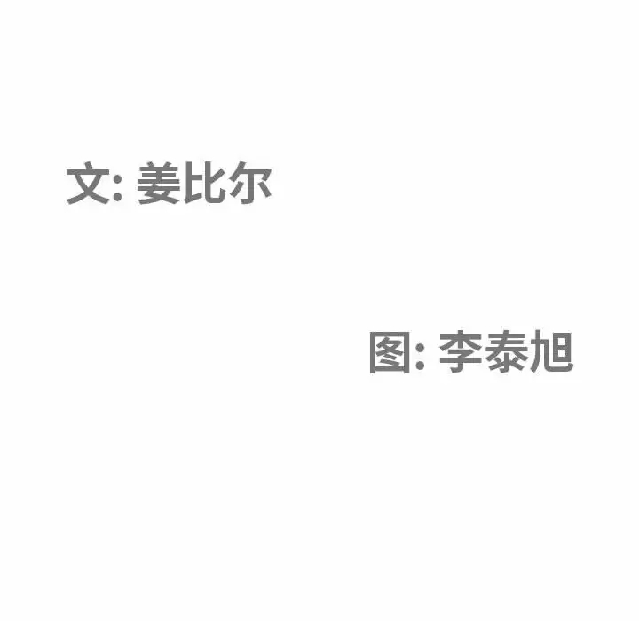 [韩国漫画] 我老公是双胞胎 乱伦,熟女人妻,巨乳大奶,不伦#[139P]-11