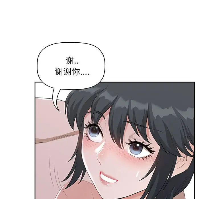 [韩国漫画] 我老公是双胞胎 乱伦,熟女人妻,巨乳大奶,不伦#[133P]-124