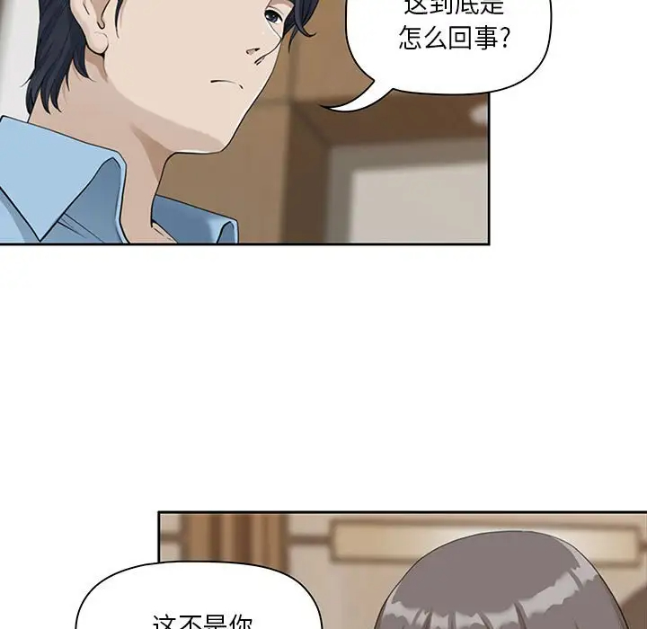 [韩国漫画] 我老公是双胞胎 乱伦,熟女人妻,巨乳大奶,不伦#[133P]-31