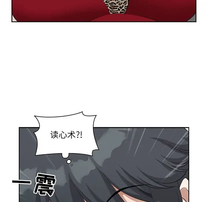 [韩国漫画] 我老公是双胞胎 乱伦,熟女人妻,巨乳大奶,不伦#[133P]-65