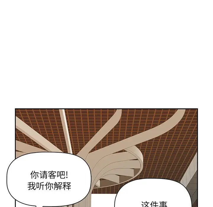 [韩国漫画] 我老公是双胞胎 乱伦,熟女人妻,巨乳大奶,不伦#[133P]-77