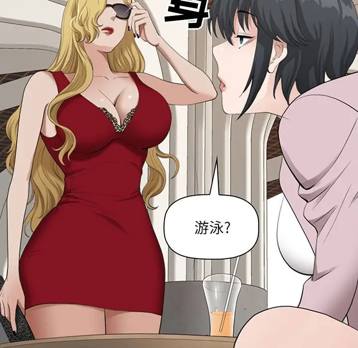 [韩国漫画] 我老公是双胞胎 乱伦,熟女人妻,巨乳大奶,不伦#[133P]-83