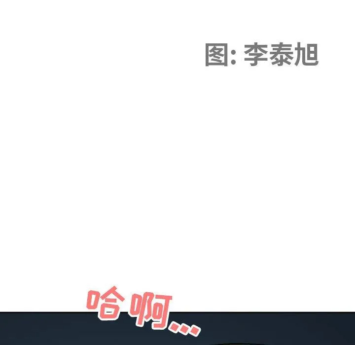 [韩国漫画] 我老公是双胞胎 乱伦,熟女人妻,巨乳大奶,不伦#[140P]-12