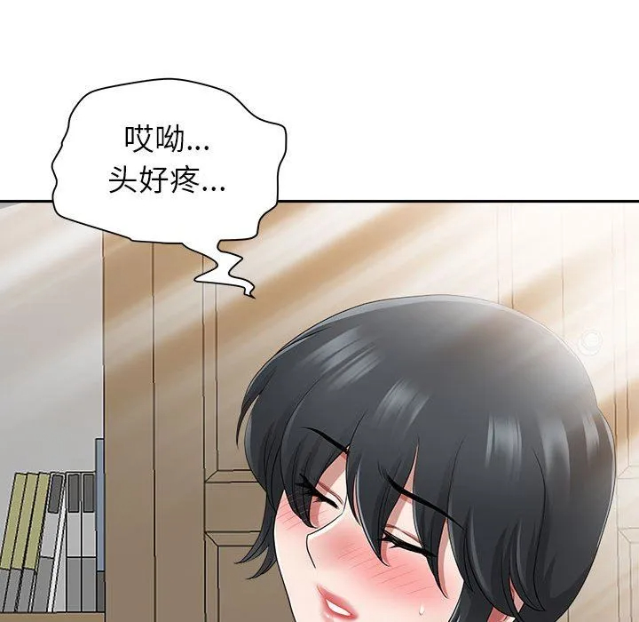 [韩国漫画] 我老公是双胞胎 乱伦,熟女人妻,巨乳大奶,不伦#[140P]-97