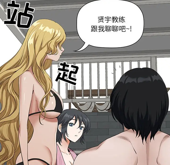 [韩国漫画] 我老公是双胞胎 乱伦,熟女人妻,巨乳大奶,不伦#[133P]-100