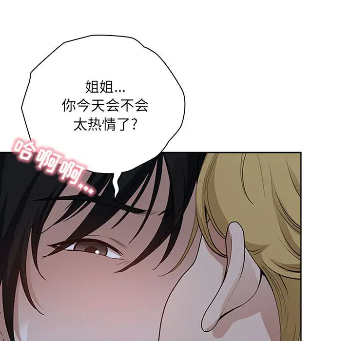 [韩国漫画] 我老公是双胞胎 乱伦,熟女人妻,巨乳大奶,不伦#[133P]-125