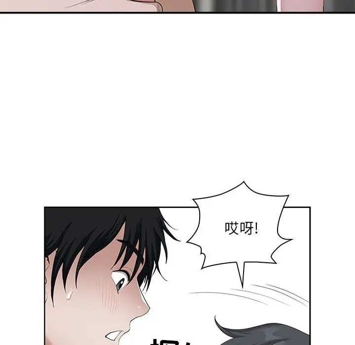 [韩国漫画] 我老公是双胞胎 乱伦,熟女人妻,巨乳大奶,不伦#[133P]-15
