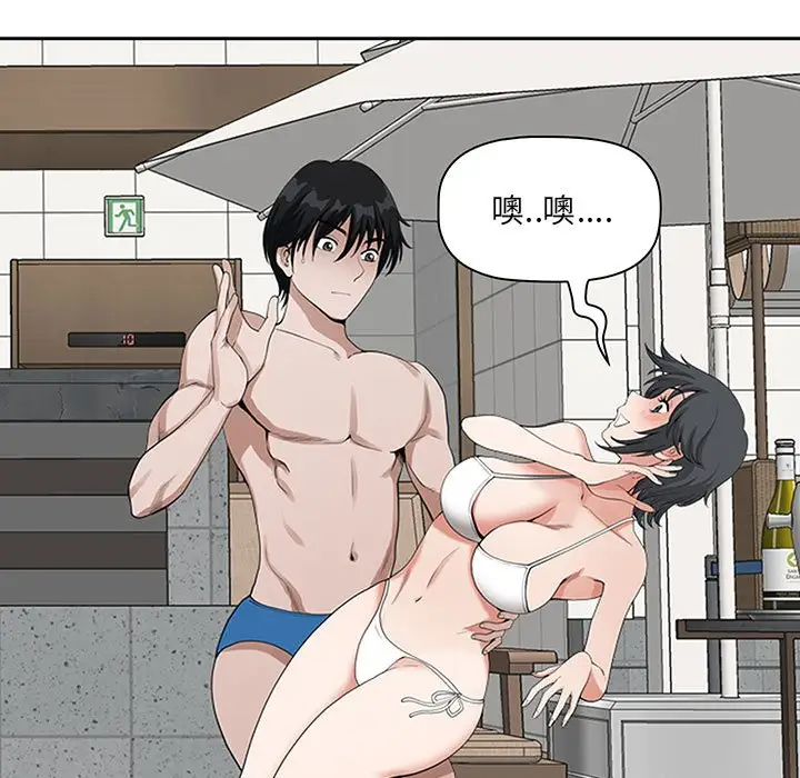 [韩国漫画] 我老公是双胞胎 乱伦,熟女人妻,巨乳大奶,不伦#[133P]-17