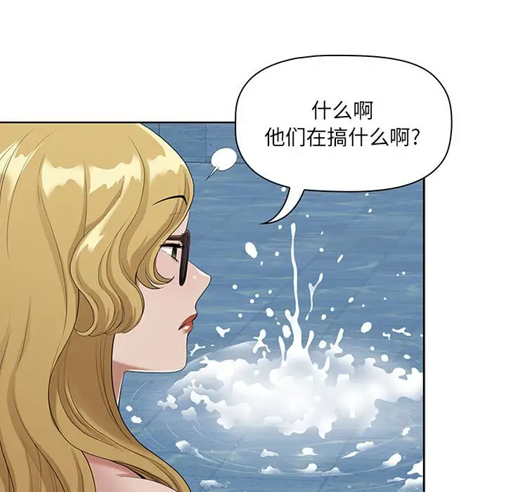 [韩国漫画] 我老公是双胞胎 乱伦,熟女人妻,巨乳大奶,不伦#[133P]-29