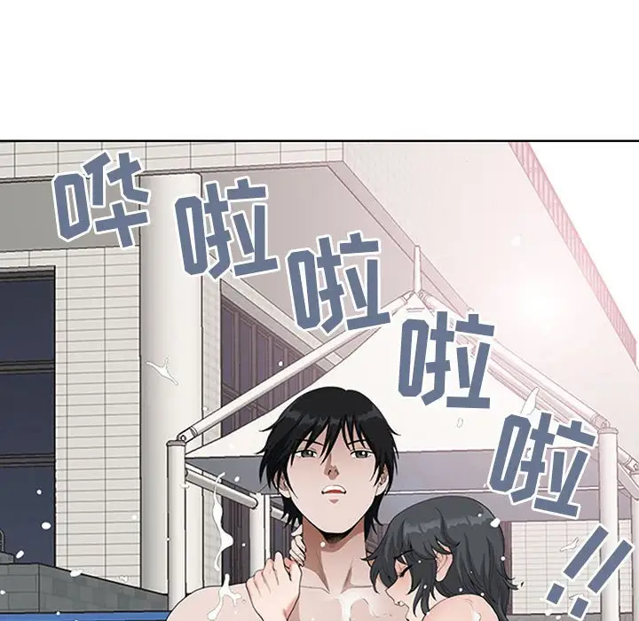 [韩国漫画] 我老公是双胞胎 乱伦,熟女人妻,巨乳大奶,不伦#[133P]-38
