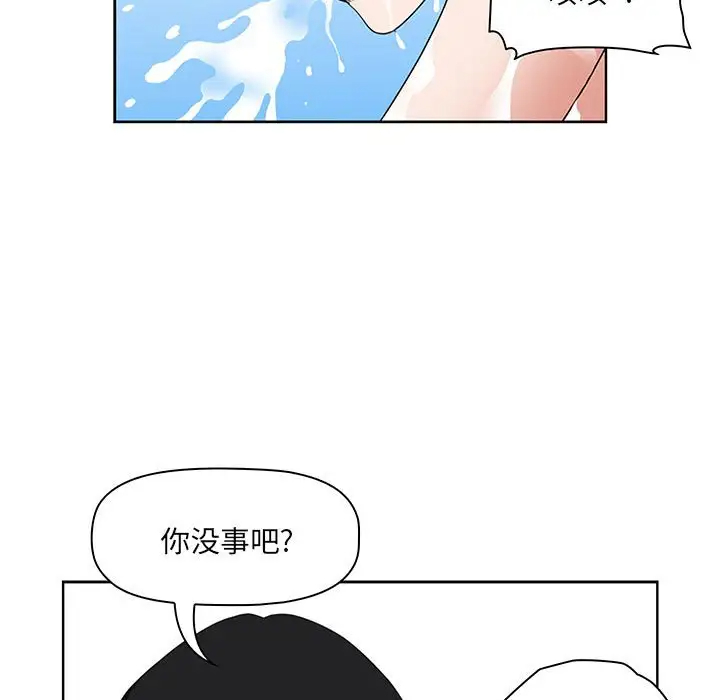 [韩国漫画] 我老公是双胞胎 乱伦,熟女人妻,巨乳大奶,不伦#[133P]-41