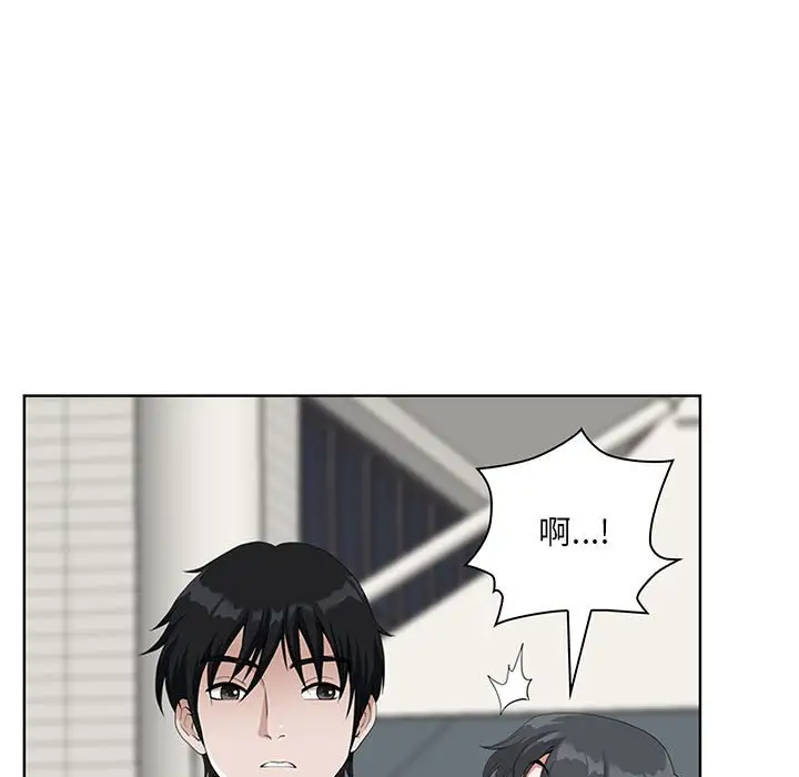 [韩国漫画] 我老公是双胞胎 乱伦,熟女人妻,巨乳大奶,不伦#[133P]-47