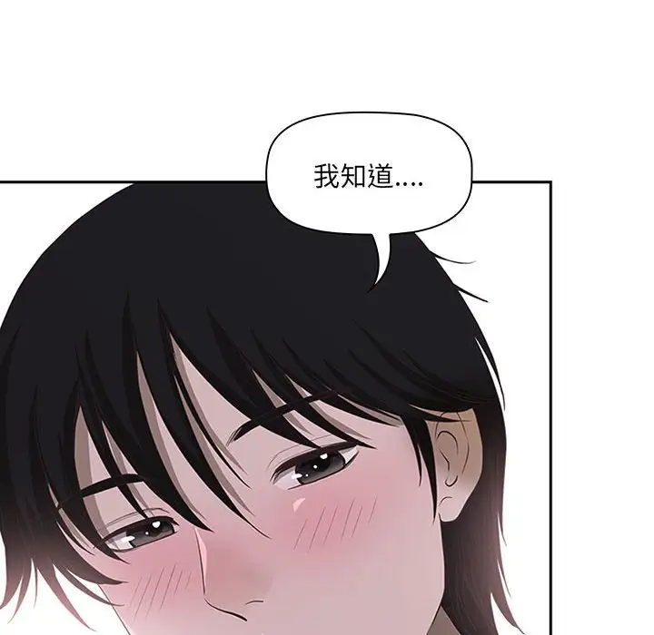 [韩国漫画] 我老公是双胞胎 乱伦,熟女人妻,巨乳大奶,不伦#[133P]-56