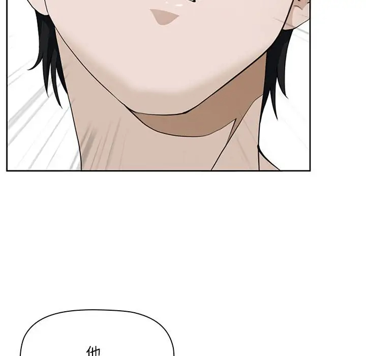 [韩国漫画] 我老公是双胞胎 乱伦,熟女人妻,巨乳大奶,不伦#[133P]-6