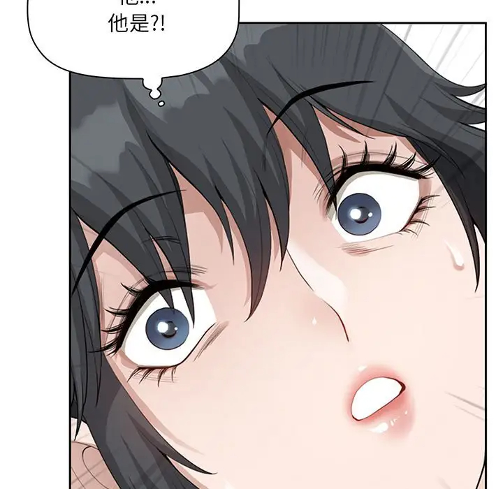 [韩国漫画] 我老公是双胞胎 乱伦,熟女人妻,巨乳大奶,不伦#[133P]-7