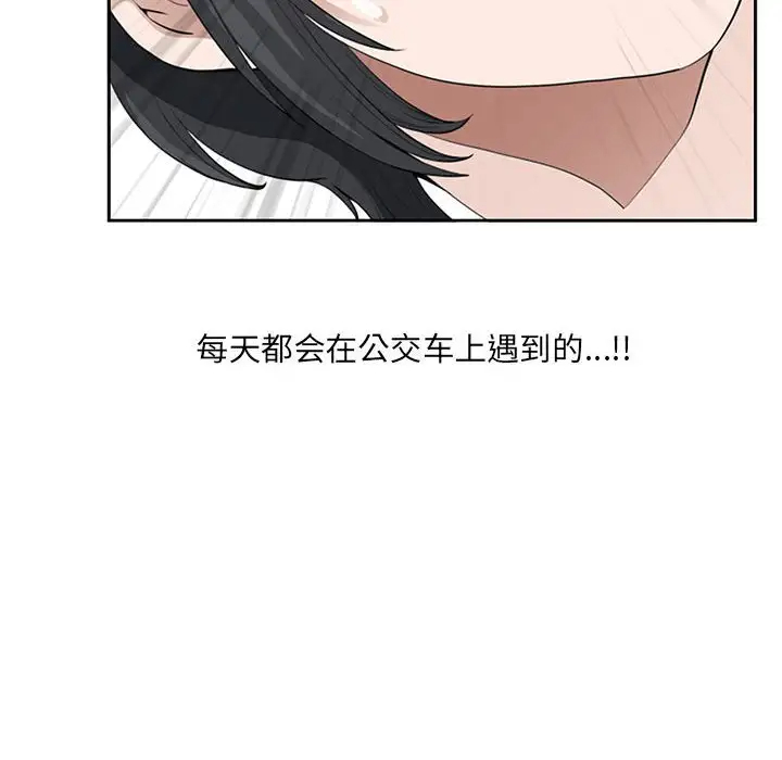 [韩国漫画] 我老公是双胞胎 乱伦,熟女人妻,巨乳大奶,不伦#[133P]-8