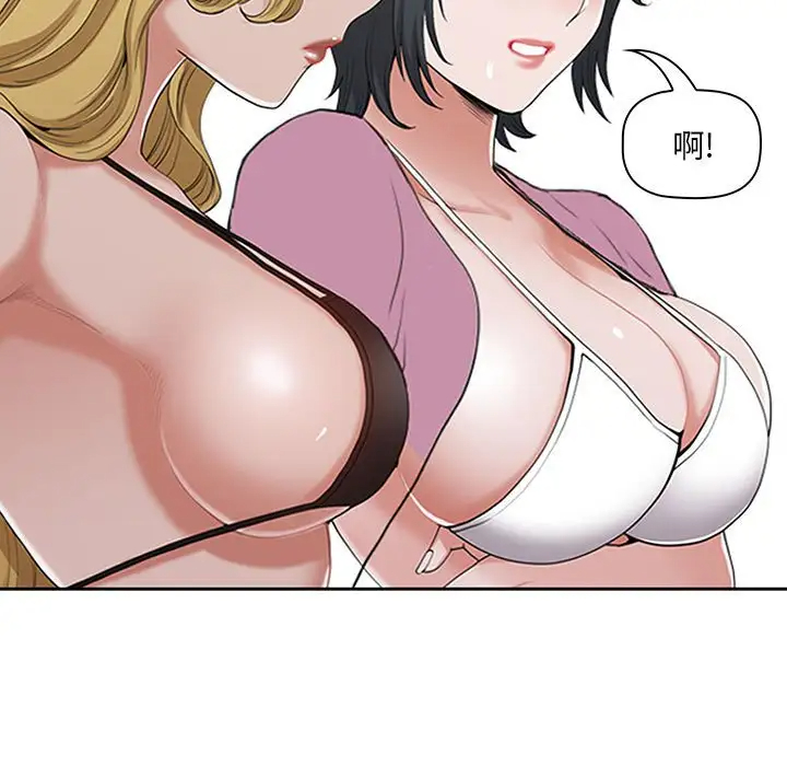 [韩国漫画] 我老公是双胞胎 乱伦,熟女人妻,巨乳大奶,不伦#[133P]-83