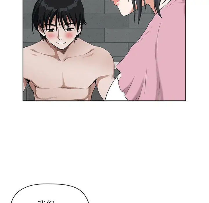 [韩国漫画] 我老公是双胞胎 乱伦,熟女人妻,巨乳大奶,不伦#[133P]-91