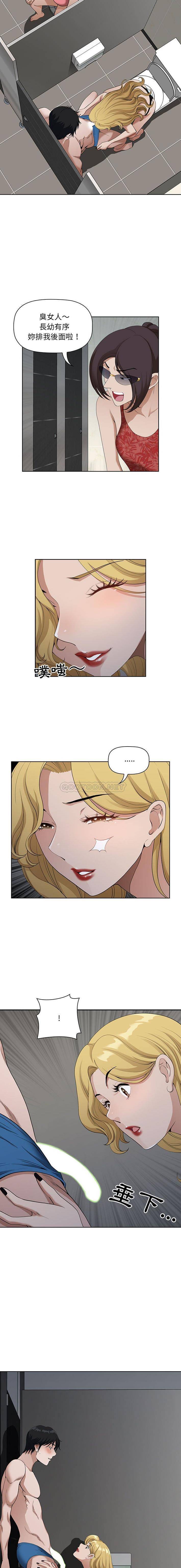 [韩国漫画] 我老公是双胞胎 乱伦,熟女人妻,巨乳大奶,不伦#[16P]-11