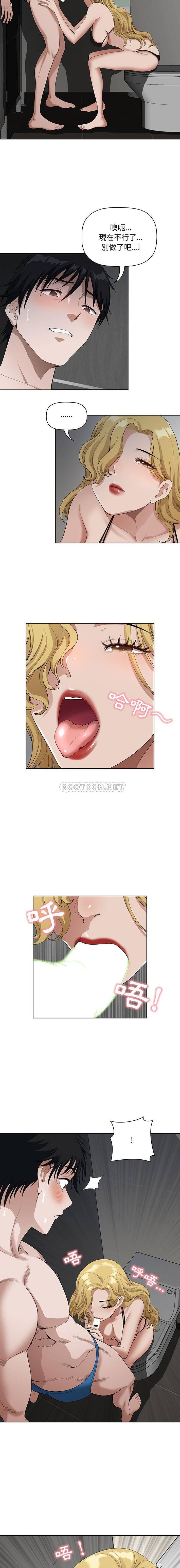 [韩国漫画] 我老公是双胞胎 乱伦,熟女人妻,巨乳大奶,不伦#[16P]-12
