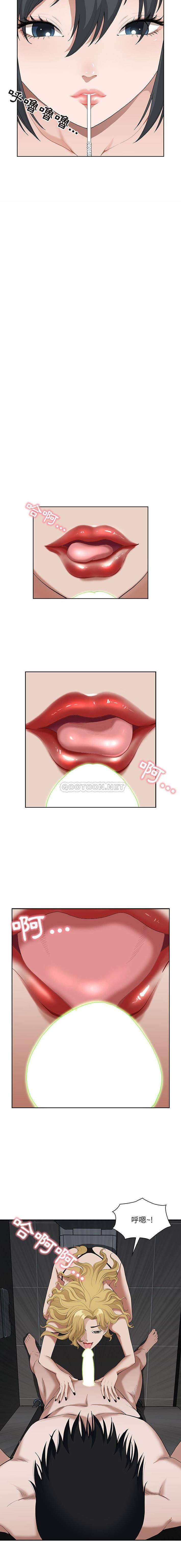 [韩国漫画] 我老公是双胞胎 乱伦,熟女人妻,巨乳大奶,不伦#[16P]-7
