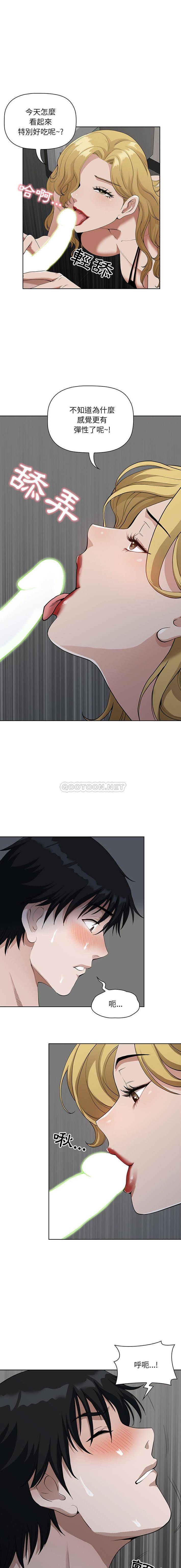 [韩国漫画] 我老公是双胞胎 乱伦,熟女人妻,巨乳大奶,不伦#[16P]-8