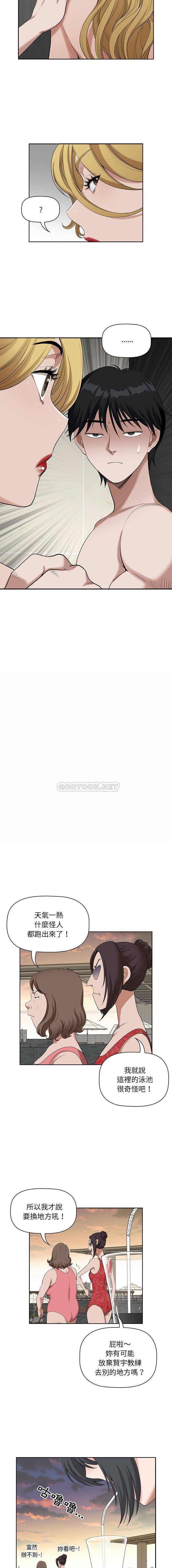 [韩国漫画] 我老公是双胞胎 乱伦,熟女人妻,巨乳大奶,不伦#[16P]-5