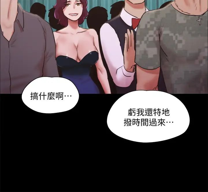 [韩国漫画] 合意之下 剧情,熟女人妻,巨乳大奶#[41P]-23