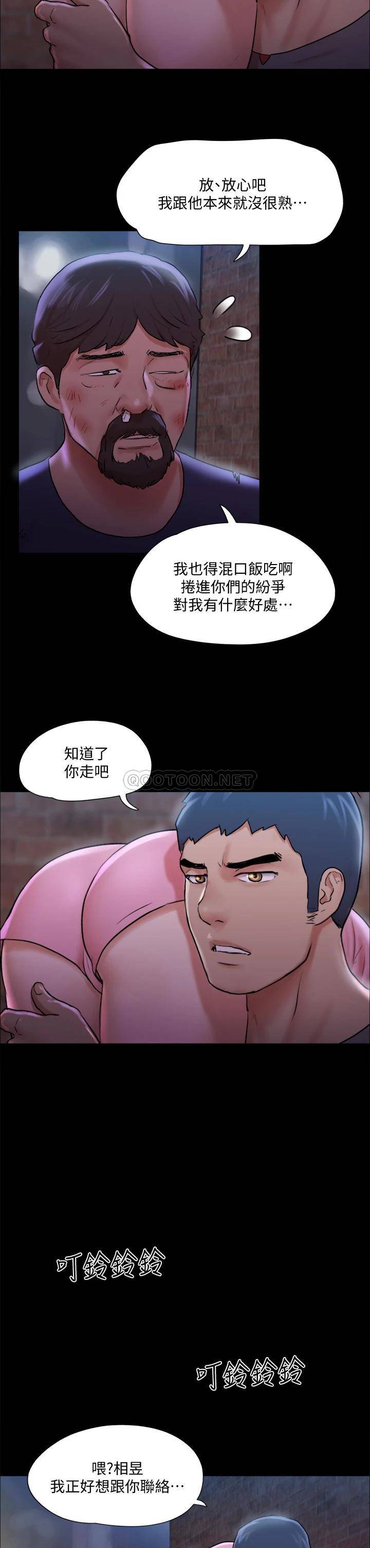 [韩国漫画] 合意之下 剧情,熟女人妻,巨乳大奶#[36P]-32