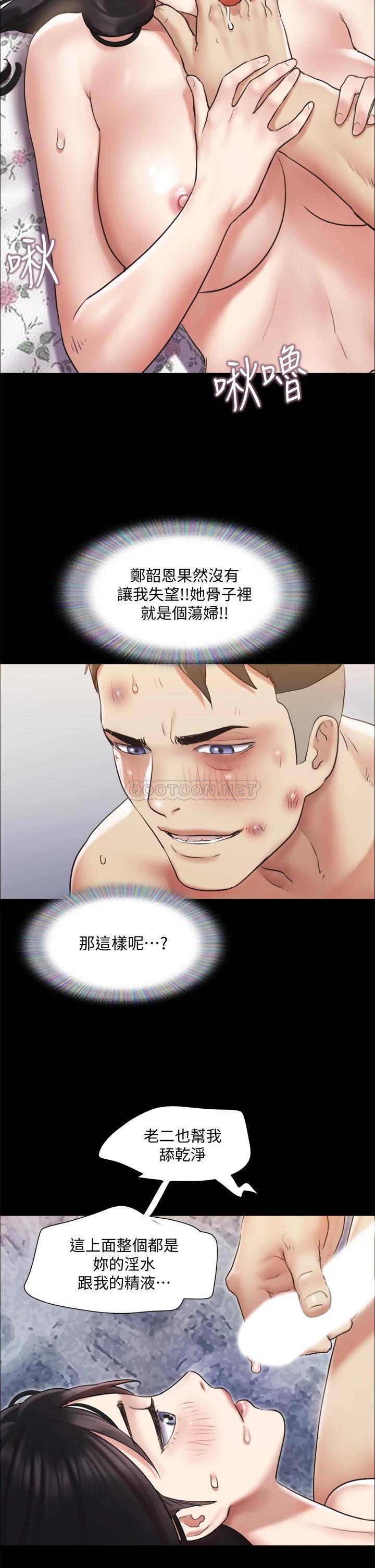 [韩国漫画] 合意之下 剧情,熟女人妻,巨乳大奶#[43P]-17