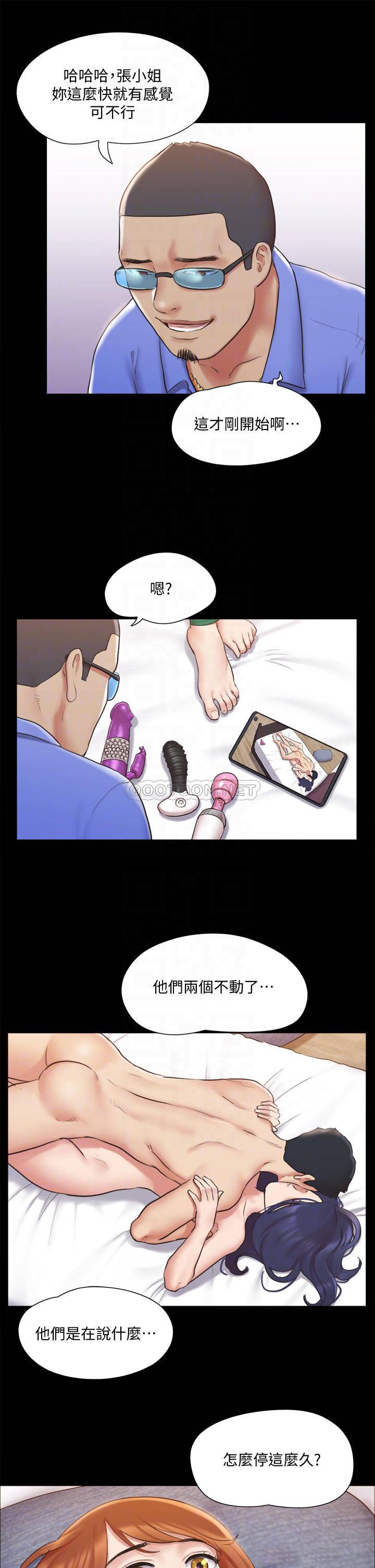 [韩国漫画] 合意之下 剧情,熟女人妻,巨乳大奶#[38P]-12