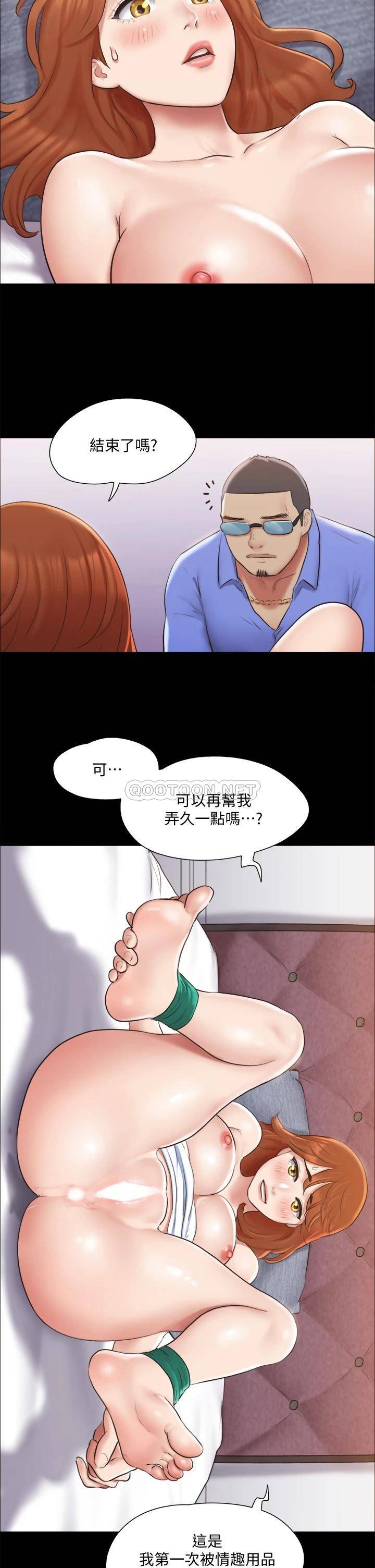 [韩国漫画] 合意之下 剧情,熟女人妻,巨乳大奶#[38P]-13